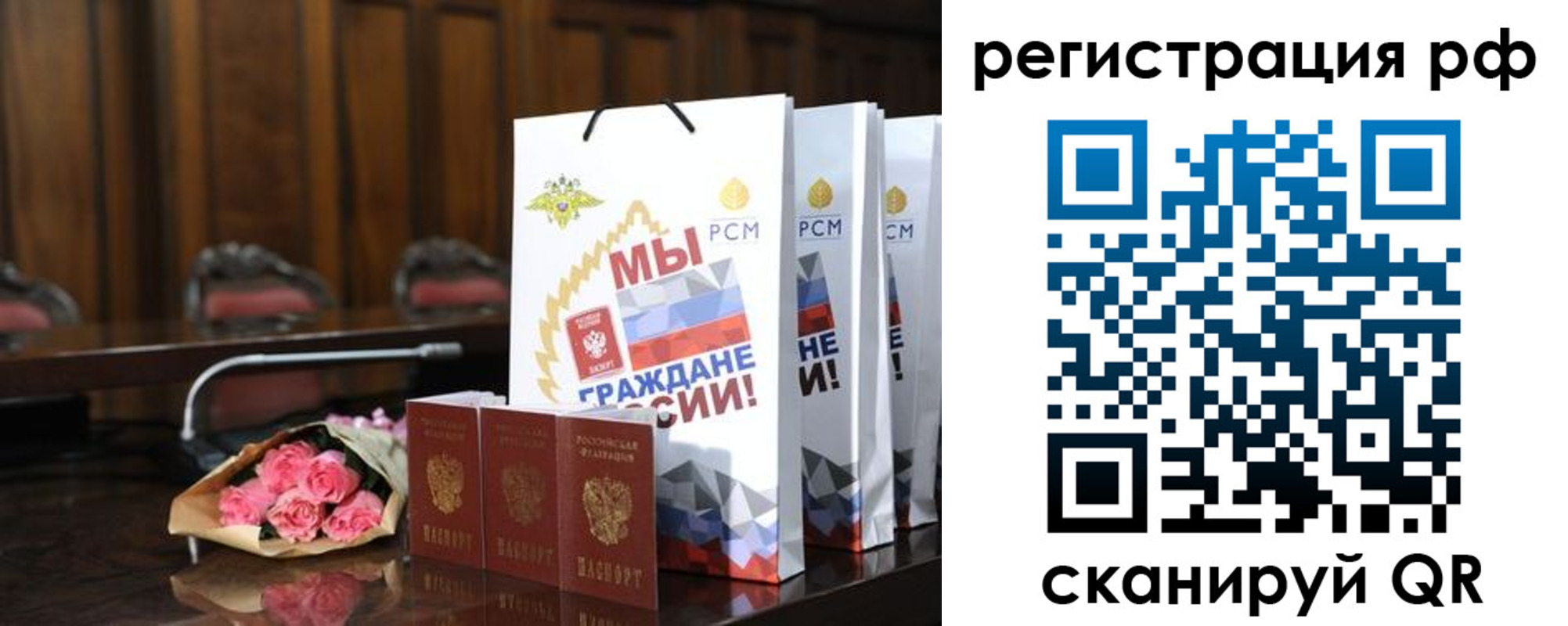 прописка регистрация в Угличе